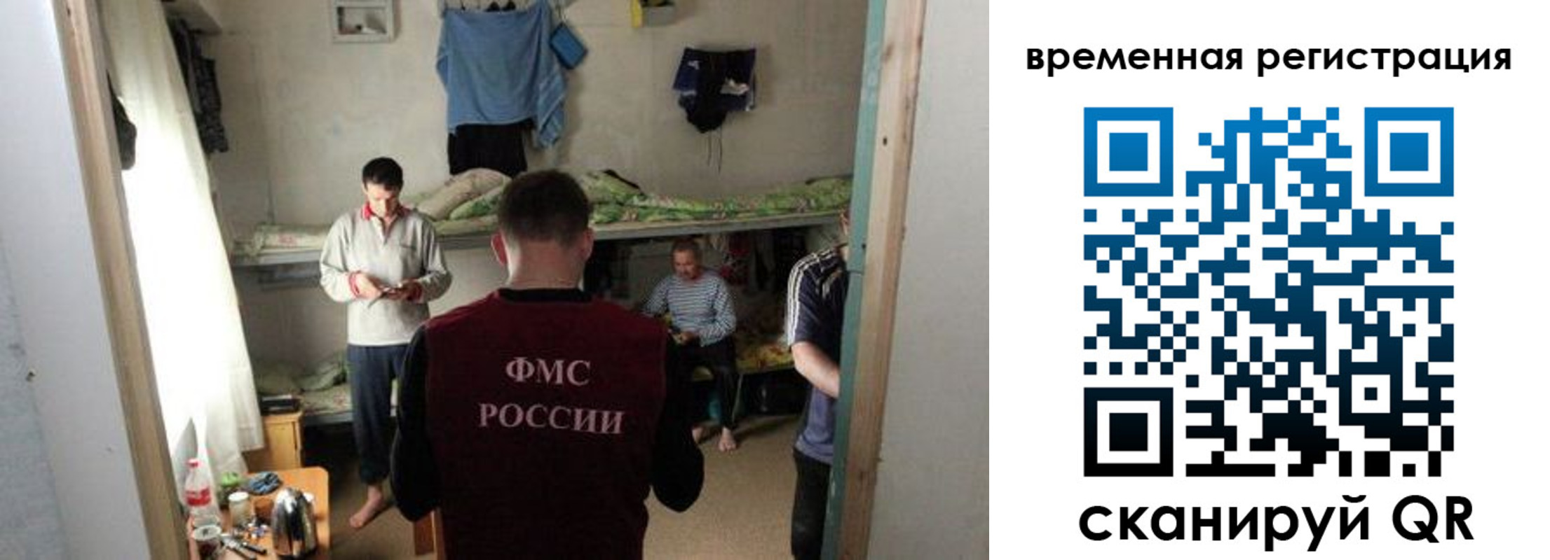 где прописаться в Октябрьском