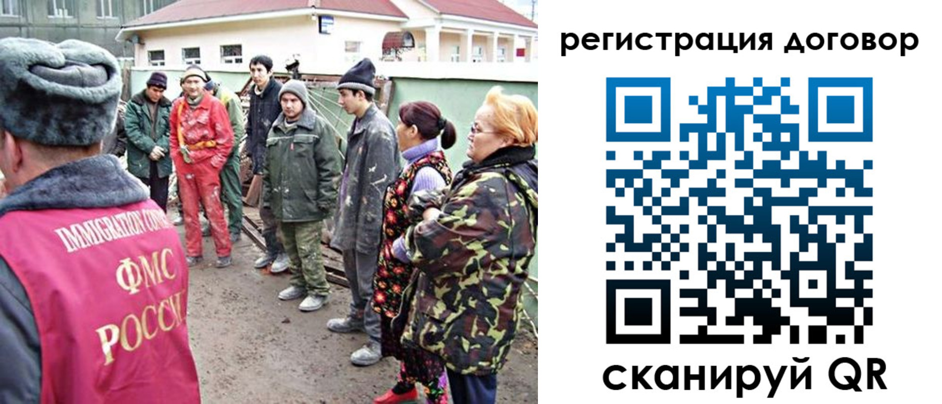 прописка для работы в Октябрьском