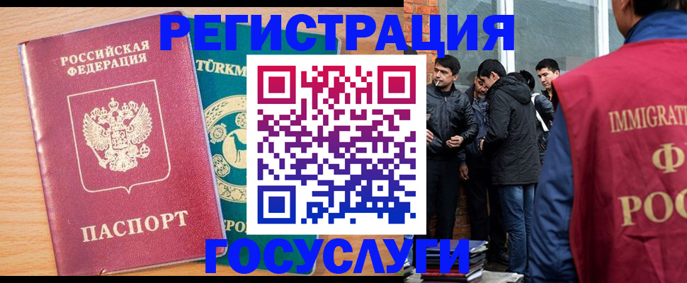 прописка штамп в Октябрьском