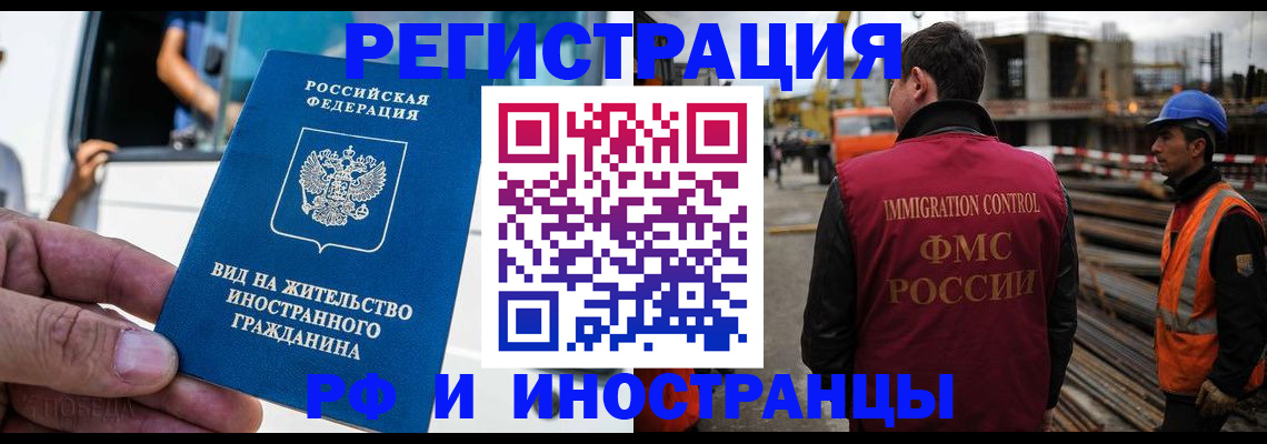 временная регистрация госуслуги в Октябрьском